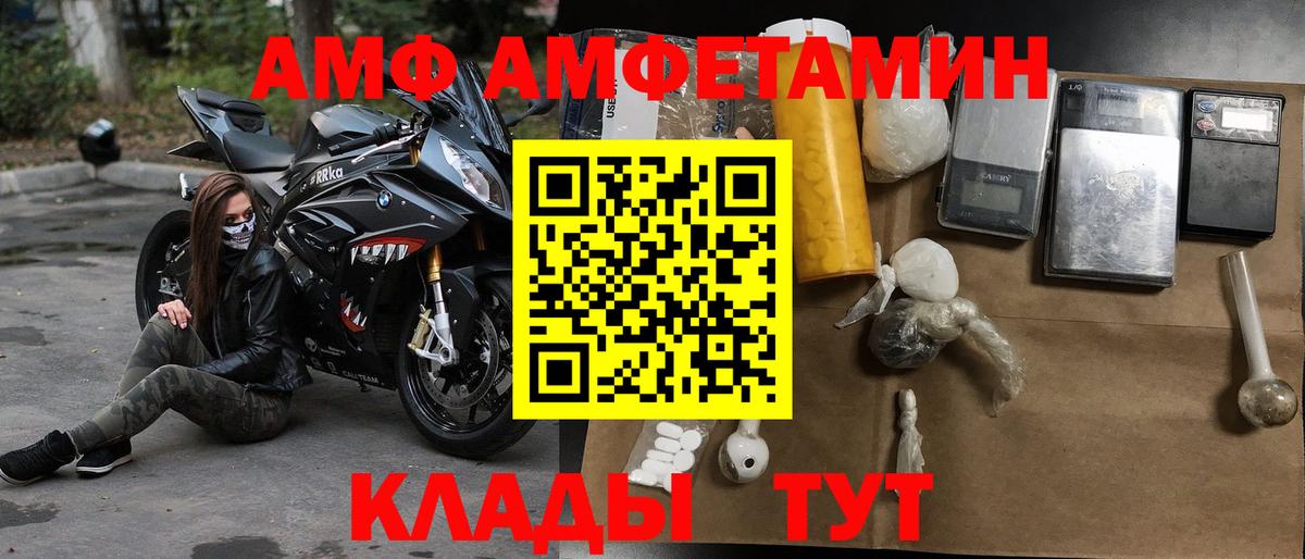 Меф Каспийск