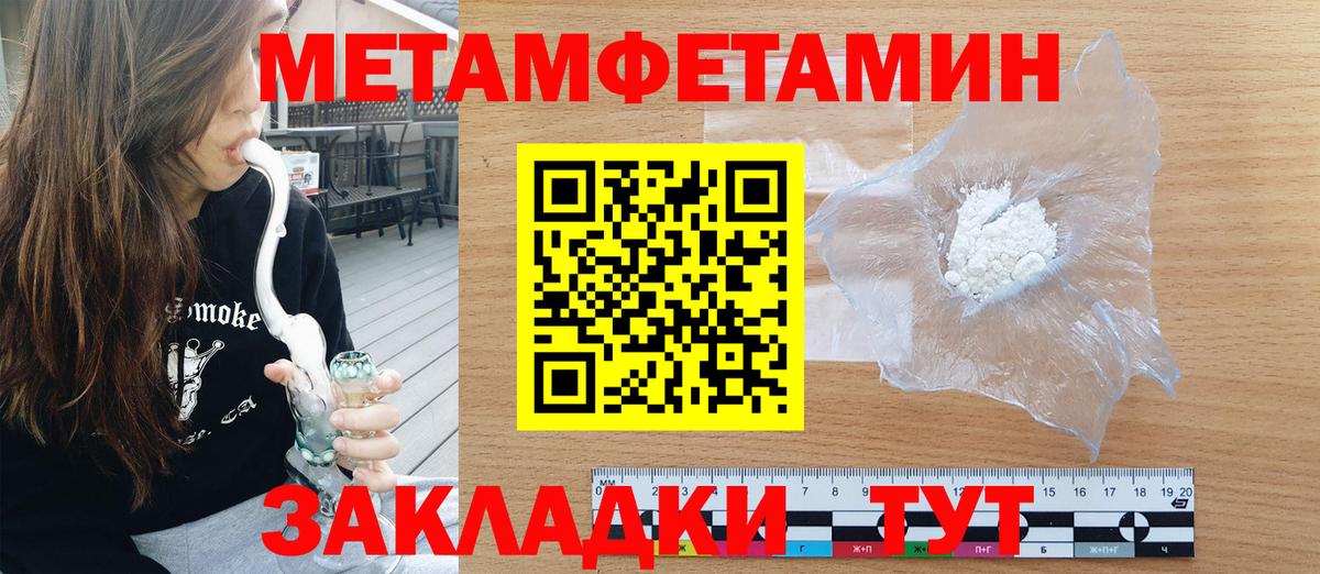 Amphetamine  Amphetamine VHQ  Вход с VPN  Каспийск  АМФ 