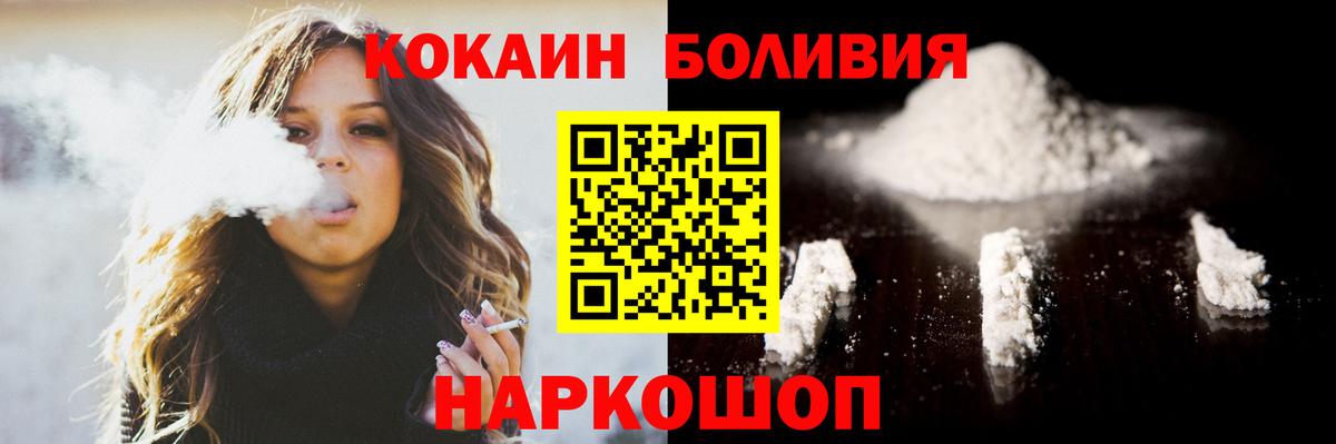 COCAIN VHQ Каспийск