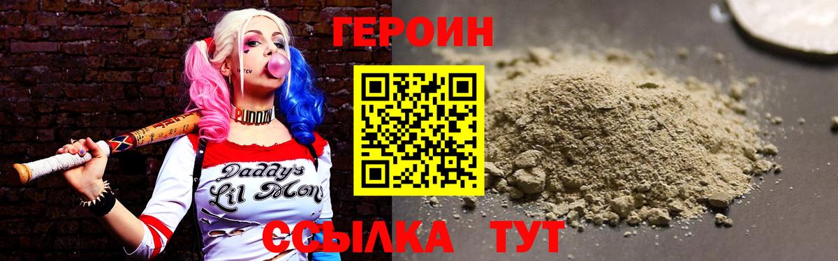 Меф МЯУ МЯУ кристаллы  НБОМе  Вейп ТГК  КОКАИН  Гашиш  Каспийск  КЕТАМИН  Бошки Шишки  Вход с VPN 
