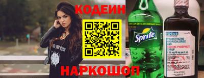 первитин Краснознаменск
