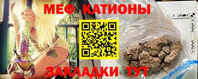 кокаин премиум Краснокаменск