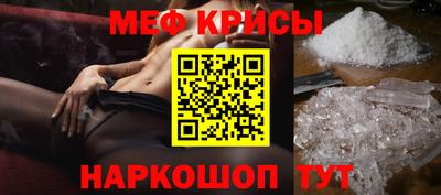 кокаин премиум Краснокаменск