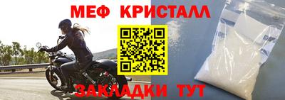 кокаин премиум Краснокаменск