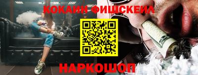 первитин Краснознаменск