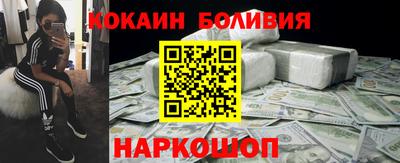 первитин Краснознаменск