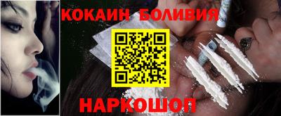 первитин Краснознаменск