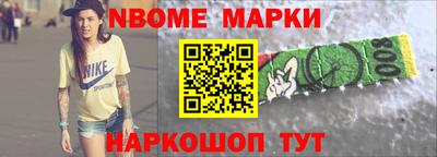 первитин Краснознаменск