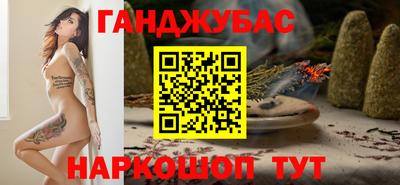 герыч Краснодар