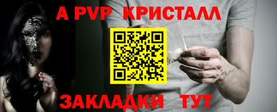 первитин Краснознаменск