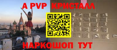 герыч Краснодар