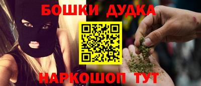 кокаин премиум Краснокаменск