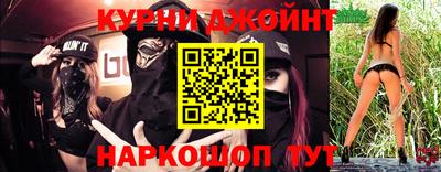 кокаин премиум Краснокаменск