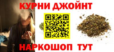 кокаин премиум Краснокаменск
