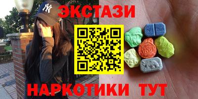 кокаин премиум Краснокаменск