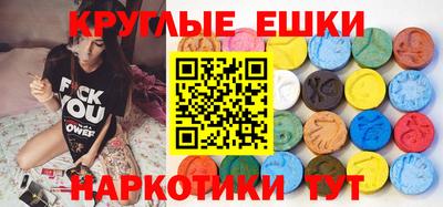 первитин Краснознаменск