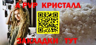 герыч Краснодар