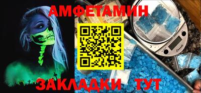 первитин Краснознаменск