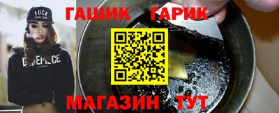 герыч Краснодар