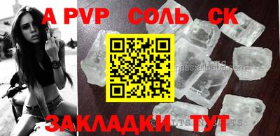 герыч Краснодар