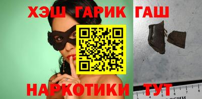 герыч Краснодар
