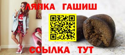 герыч Краснодар