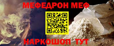 первитин Краснознаменск