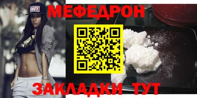 кокаин премиум Краснокаменск