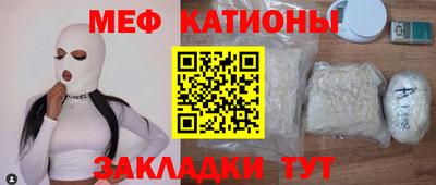 герыч Краснодар