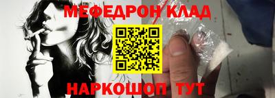 герыч Краснодар