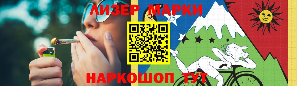 LSD-25 экстази кислота  LSD-25 экстази  Каспийск  Лсд 25 экстази ecstasy  Вход с VPN 