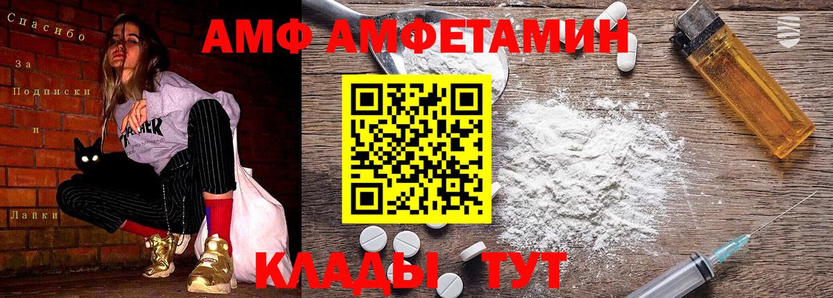 Каспийск  Метамфетамин кристалл  Вход с VPN 