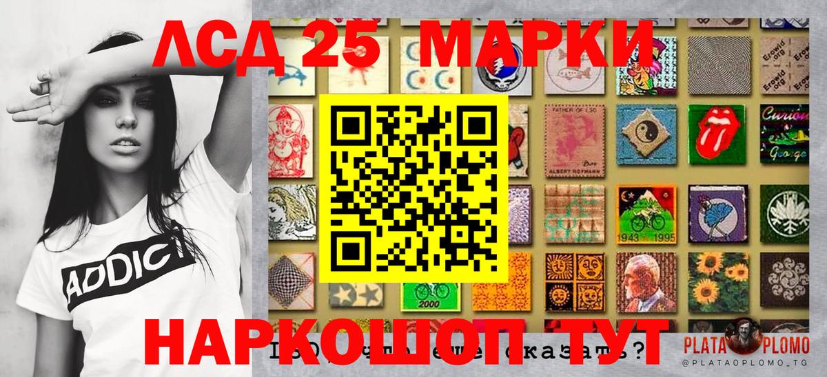 Каспийск  Марки NBOMe 1,8мг  Вход с VPN 
