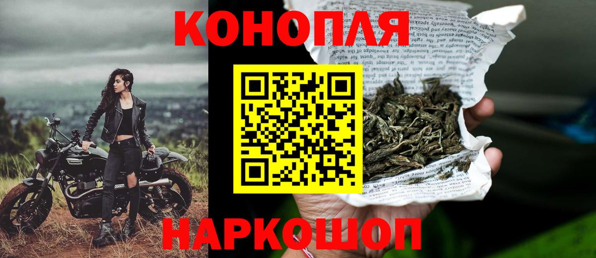 Бошки марихуана AK-47 Каспийск