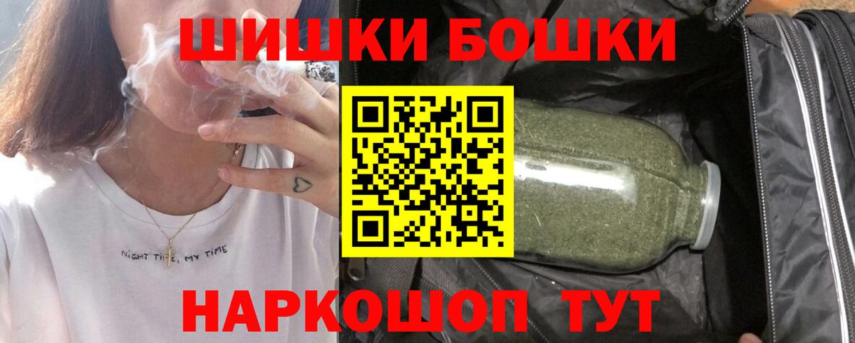 Каспийск  Канабис индика  Канабис план  Вход с VPN 